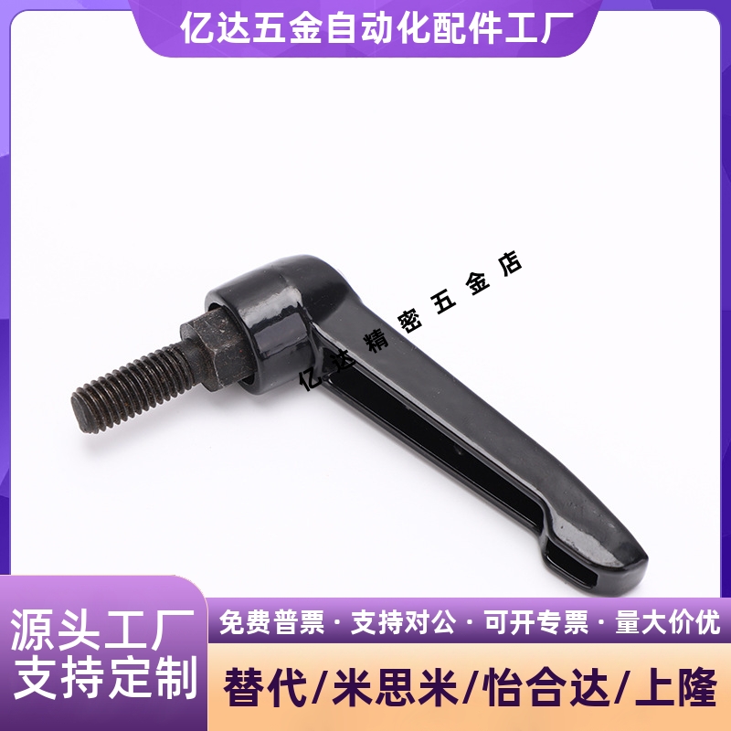 不锈钢树脂固定把手CLSP