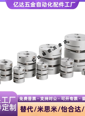 CPSR CPSRS CPND CPNDS16 20 25 32-5 6 8 10 12 14 联轴器MISUSI