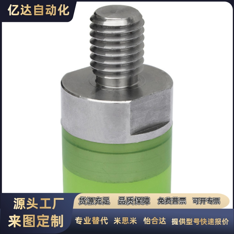 内螺纹圆头型聚氨酯压块U