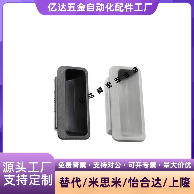 PULPY-L78/L108.5-T263B