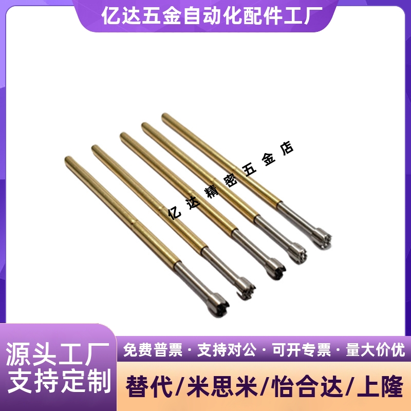 探针NP45-A-B-D-E-GNRTP