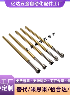 探针NP45-A-B-D-E-G NR45 TP604 NP604-A NR60 NP60SF-G NP60S