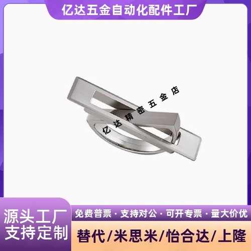 XAC222341-L15方形拉手7