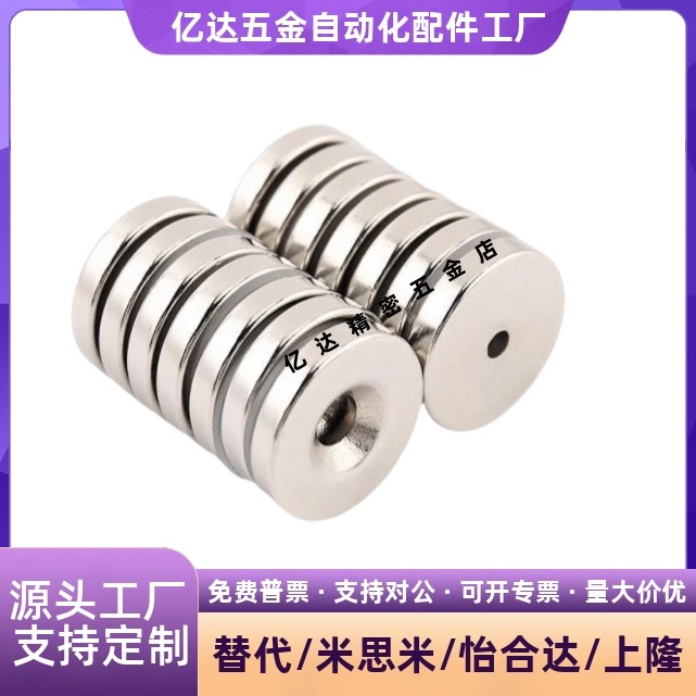 BLS67/68-A1025T3/4.环形