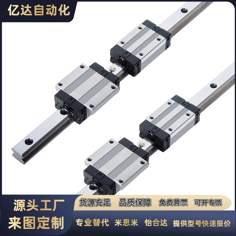 直线导轨滑块C-SXR24SVD