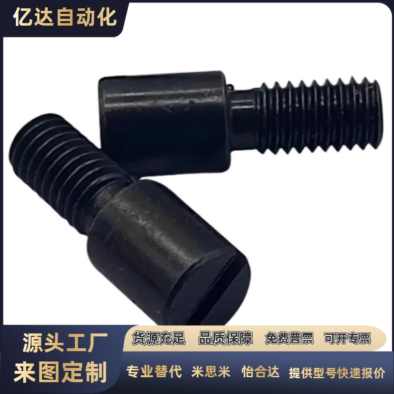 RCCB8-6米标流量调整螺栓