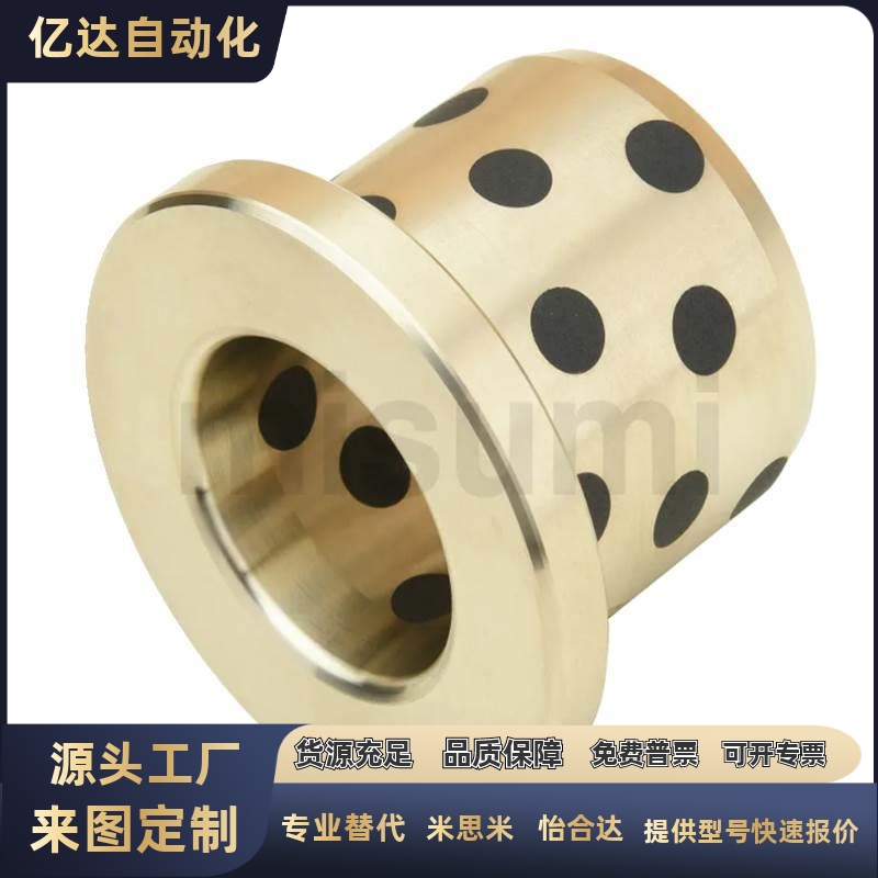 MPFZ16带台阶无油衬套F29