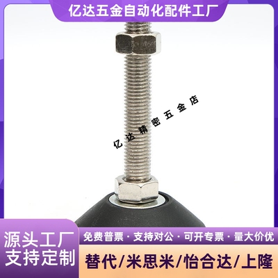 尼龙脚杯BZR01-50850/501050/50