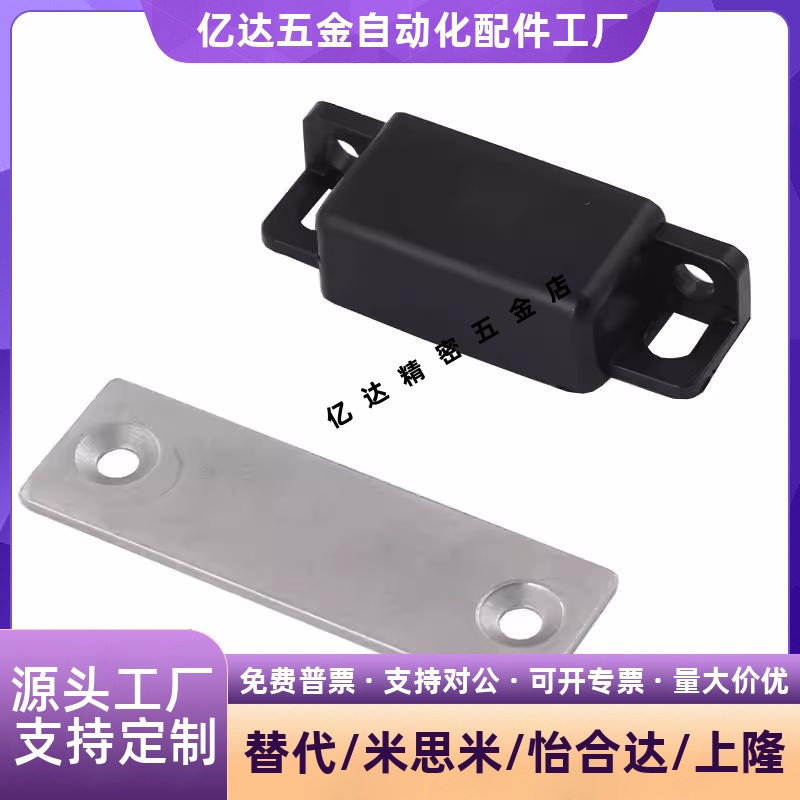 MGCC1/2/3/4无尘磁力扣H