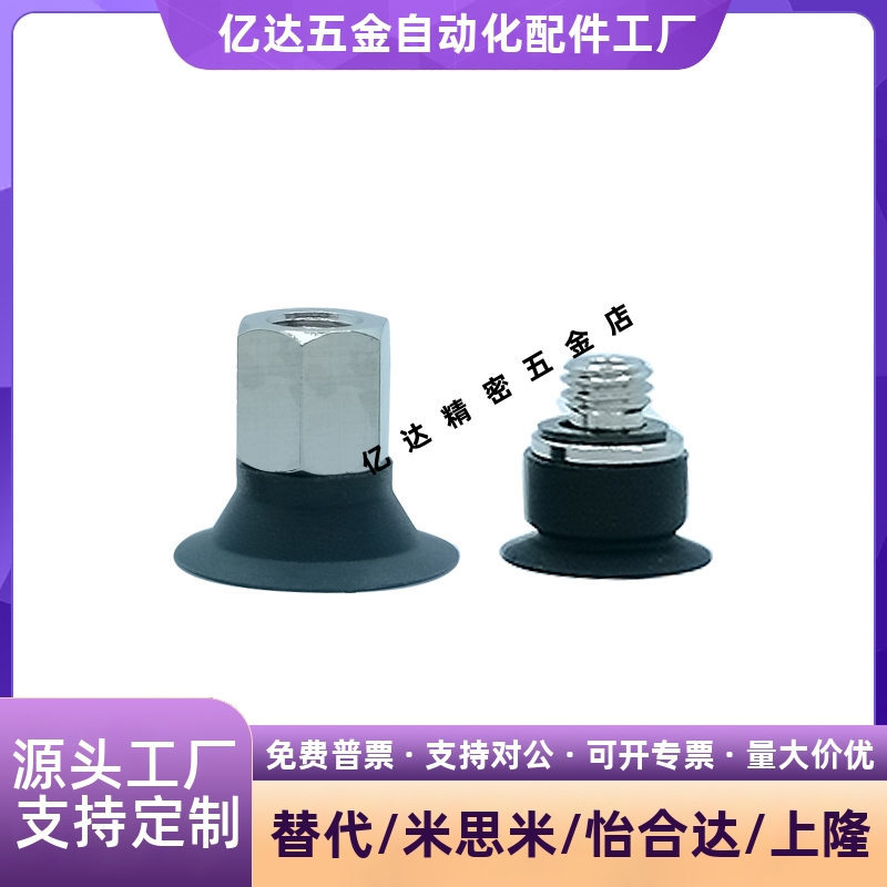 SMC款ZP2-B10/15/20/25/30MTN/M