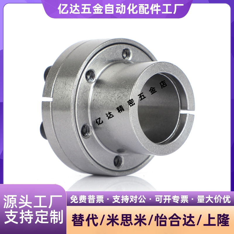 带锁紧直线轴承夹紧把手