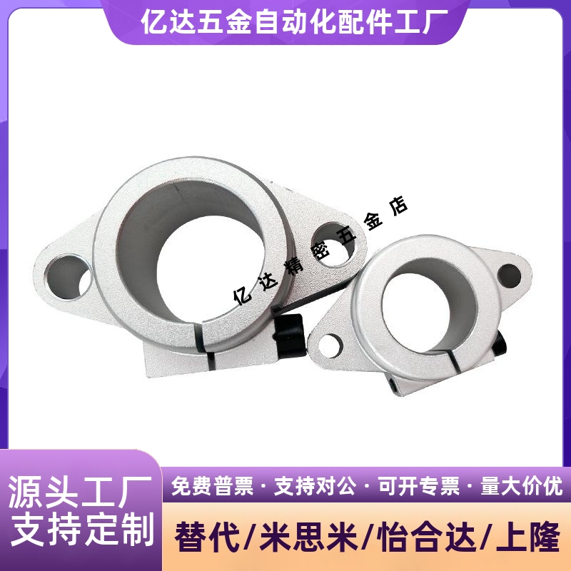 导向轴支座法兰型C-SHFMQ