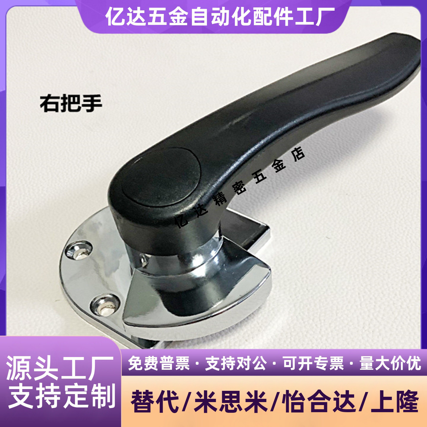 FHS21-L2006替代大型门