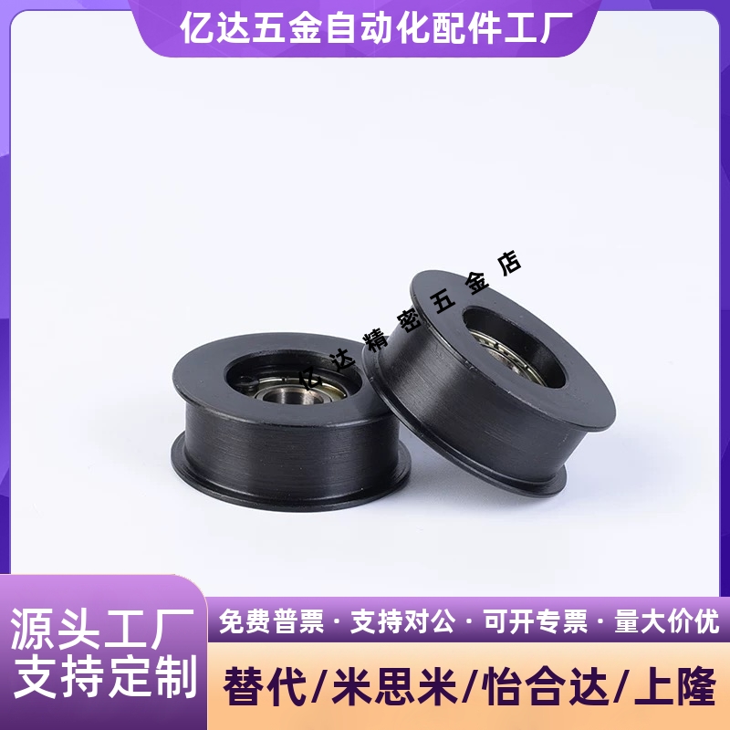 平皮带轮惰轮HG15/20-B6S