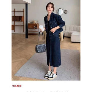 洋气桔梗风牛仔套装 盐系高级感时尚 小四专享 8918 新款