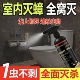 蟑螂药家用一全窝扫净非无毒大小通杀虫剂强力灭蟑螂饭酒店专用端