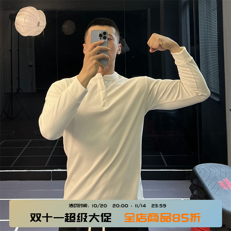 【细腻垂感】无扣亨利领打底衫男