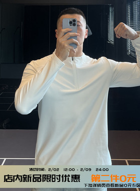 IRONTRAP半拉链立领解构卫衣男内里加绒磨毛保暖内搭打底长袖T恤