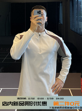 IRONTRAP撞色拼接半拉链长袖T恤男抑菌速干打底上衣健身衣服秋冬