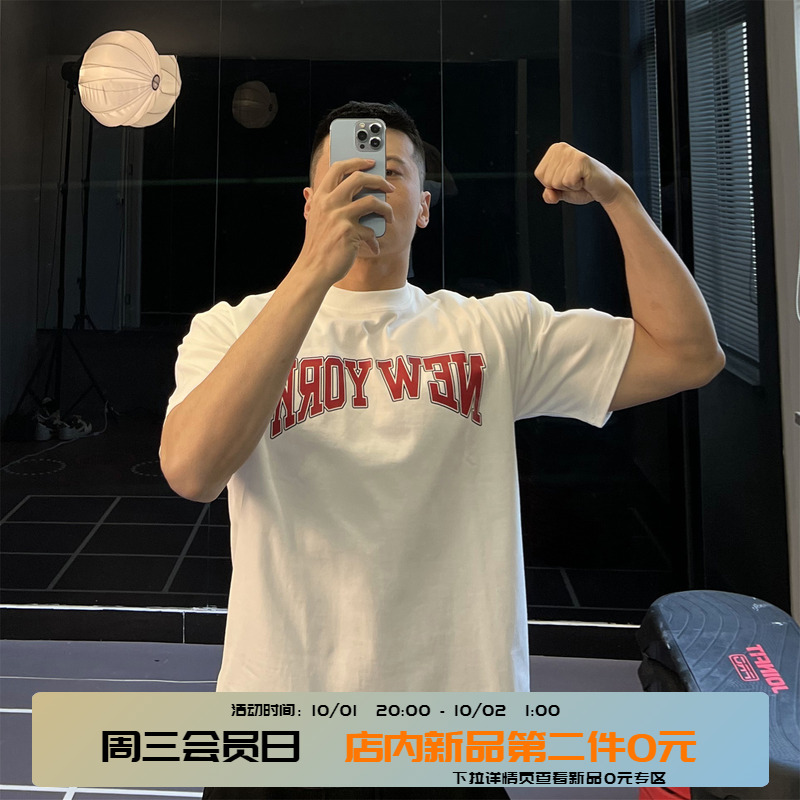 【美式字母】重磅280G撞色T恤男