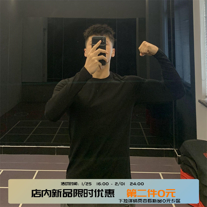 irontrap修身弹力健身衣服男长袖T恤运动打底训练速干上衣薄款秋,运动服/休闲服装,运动T恤,淘宝优惠券,粉丝福利购,淘宝优惠卷