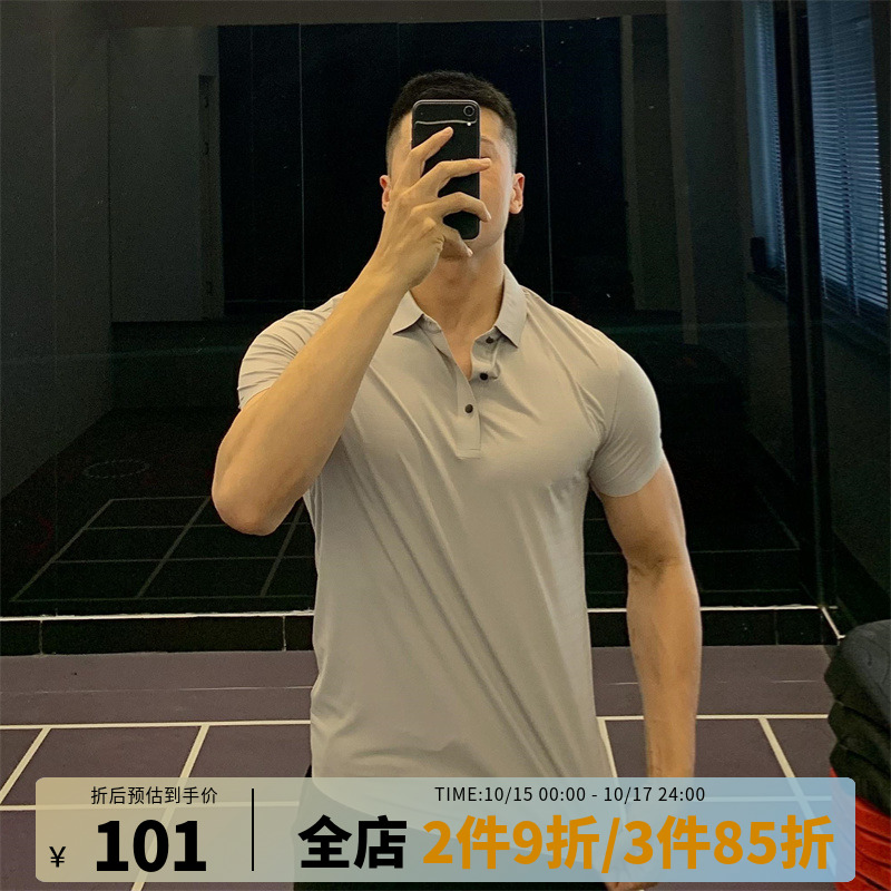 irontrap冰丝速干弹力polo短袖修身运动T恤半袖健身衣服上衣男夏