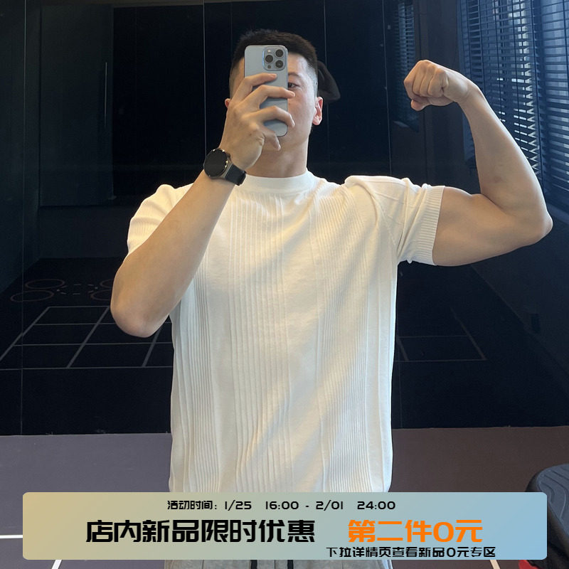 irontrap修身针织条纹t恤男士训练运动健身衣服夏季短袖速干透气,运动服/休闲服装,运动T恤,淘宝优惠券,粉丝福利购,淘宝优惠卷