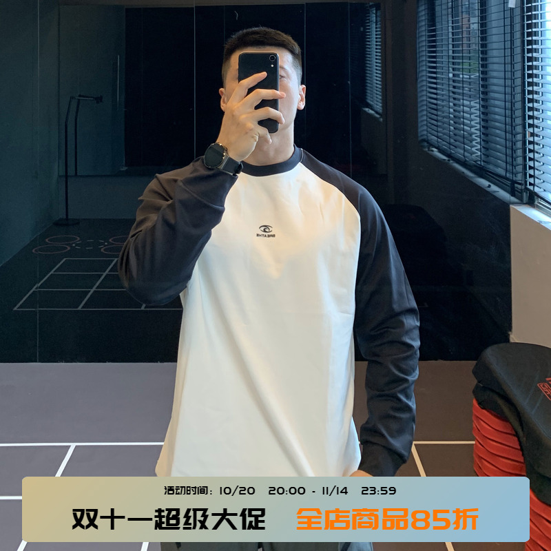美式撞色插肩袖t恤训练速干长袖