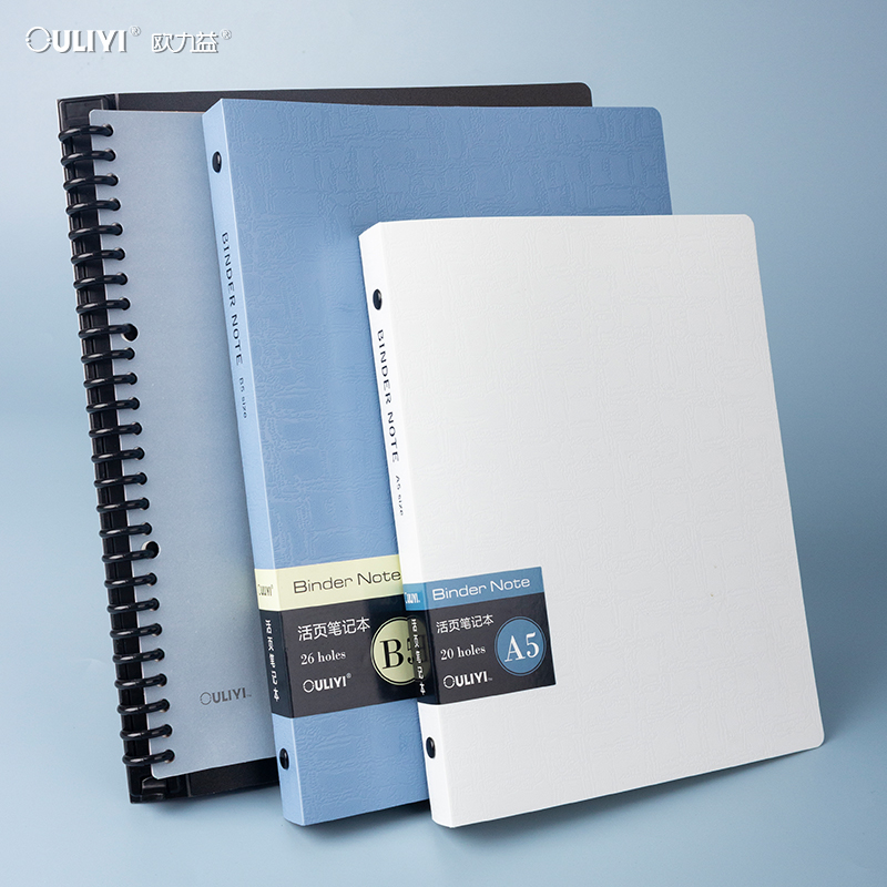 欧力益学生抽杆笔记本A5