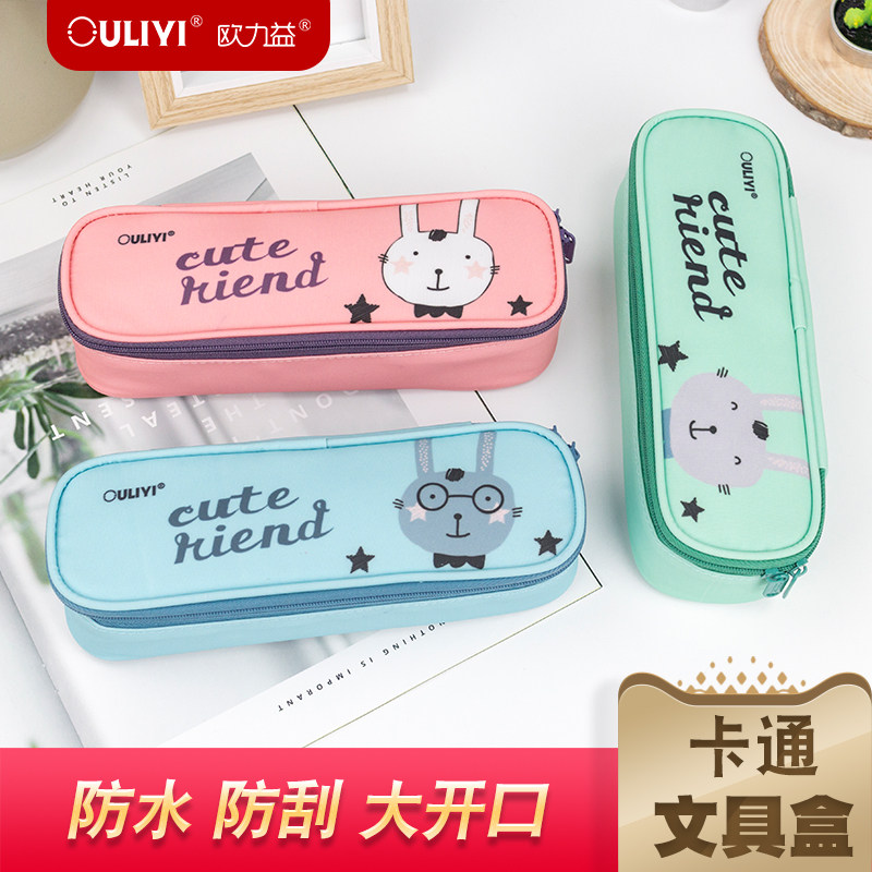 欧力益可爱兔子笔盒小学生轻便防水防刮大开口文具盒男女多功能儿童笔袋,文具电教/文化用品/商务用品,笔袋,淘宝优惠券,粉丝福利购,淘宝优惠卷