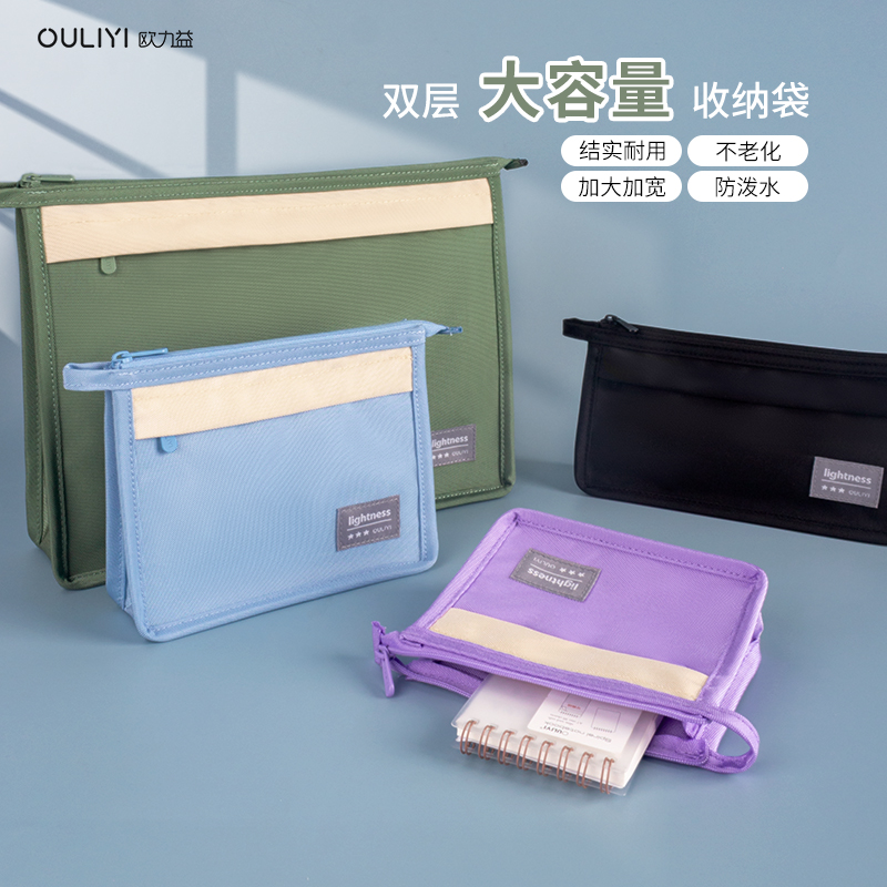 底部加宽大容量 6种规格 多功能收纳