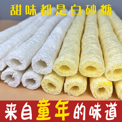 白砂糖米棒 老式米棍传统玉米棒爆米花大米花米筒童年零食江米棍