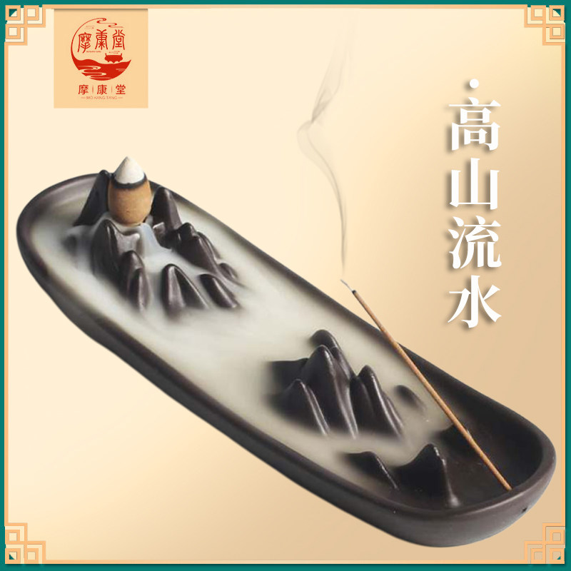 摩康堂紫砂倒流香炉家用茶道香插香炉陶瓷香薰炉创意摆件环香炉