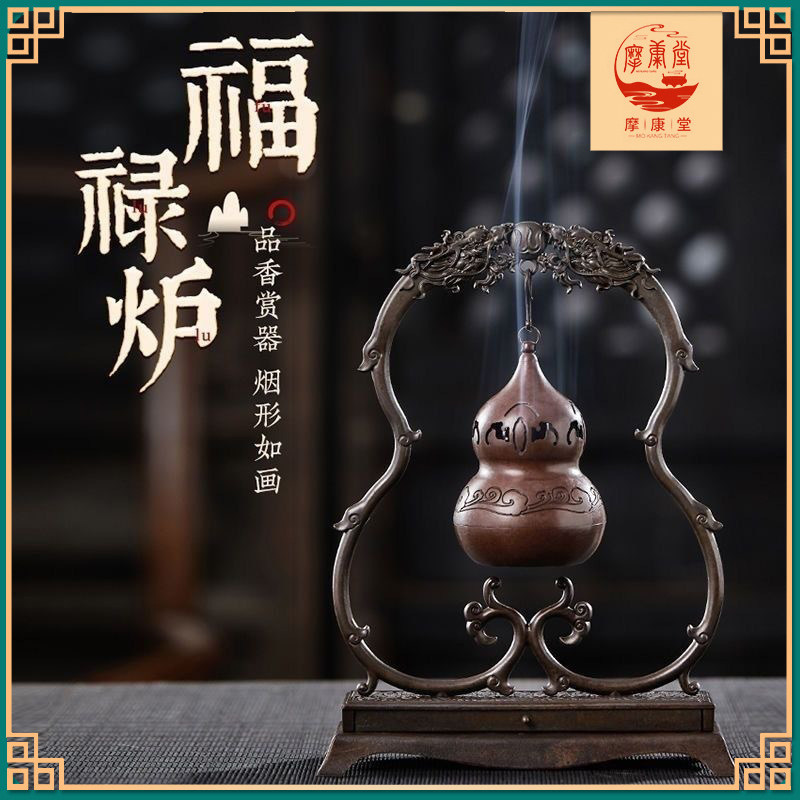 黄铜香炉吊挂式檀香盘香炉