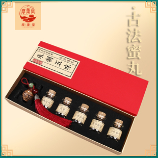 摩康堂五味蜜丸香囊礼盒流苏红木香囊球随身镂空车载挂饰香丸汉服