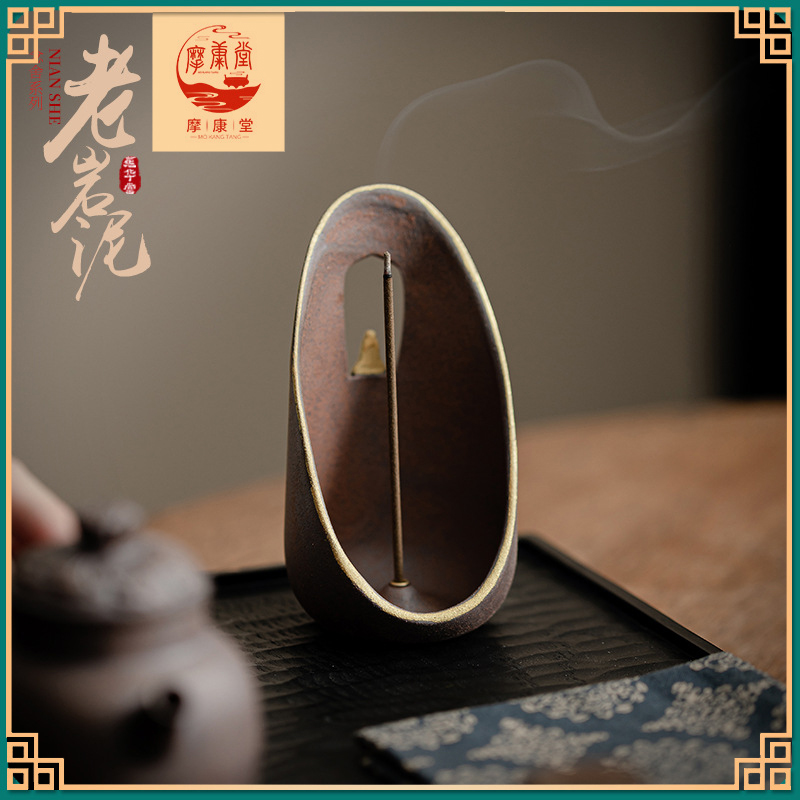 摩康堂菩影香插创意陶瓷线 线香炉室内香插香座茶道配件摆件香薰