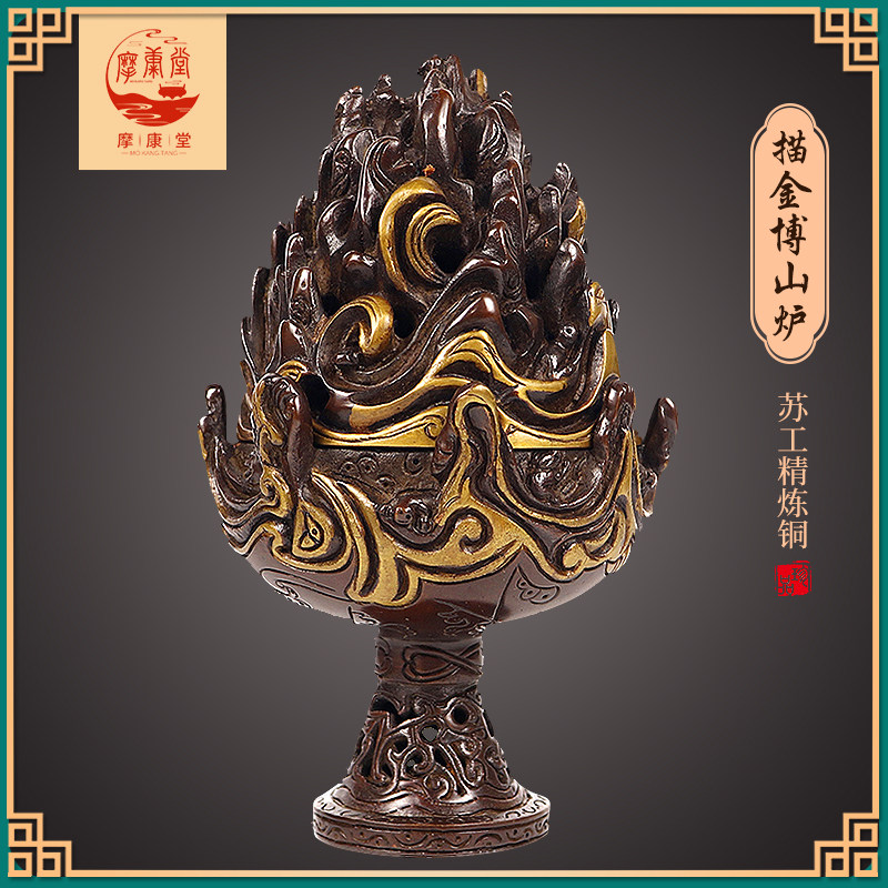 摩康堂苏工紫铜檀香盘香铜香炉家用室内仿古描金博山炉创意摆件