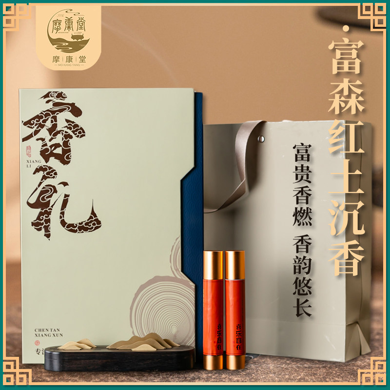 高端线香香薰炉伴手礼三件套礼盒