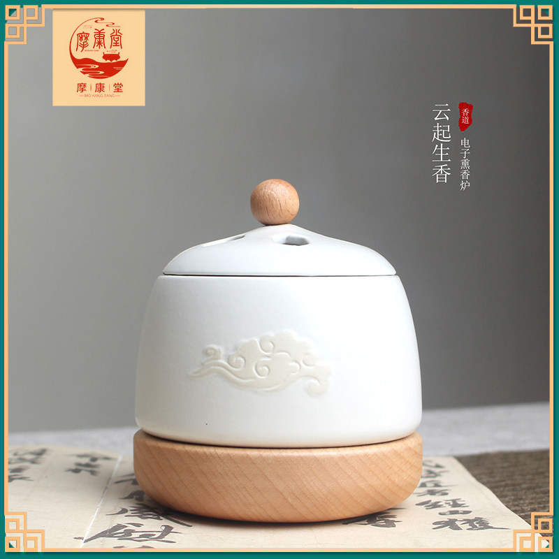 摩康堂电薰香炉定时调温