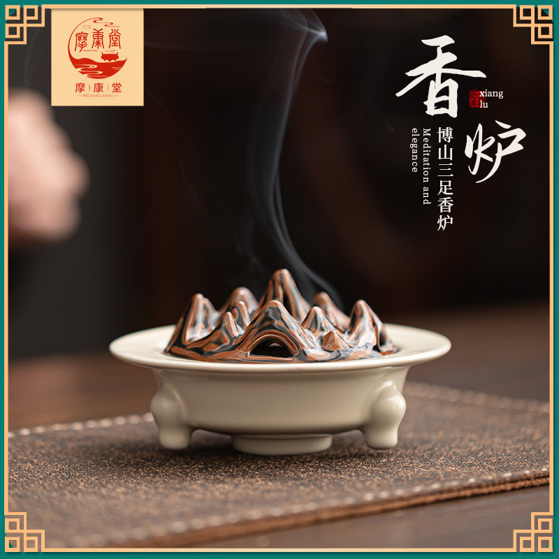 博山三足香炉中式陶瓷香薰炉