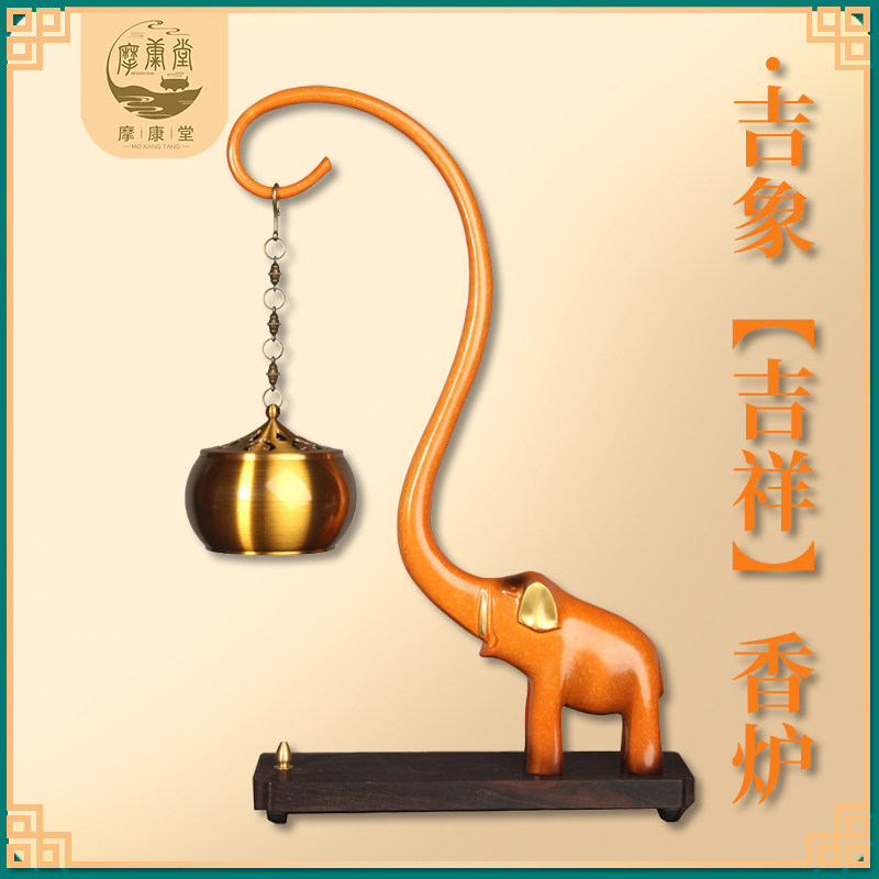 仿古做色吉象吊炉橘色大象吉祥