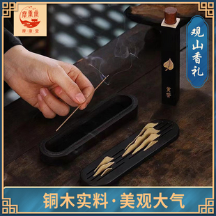 摩康堂观山香礼老山檀香薰香家用室内芽庄沉香鹅梨帐中香线 线香