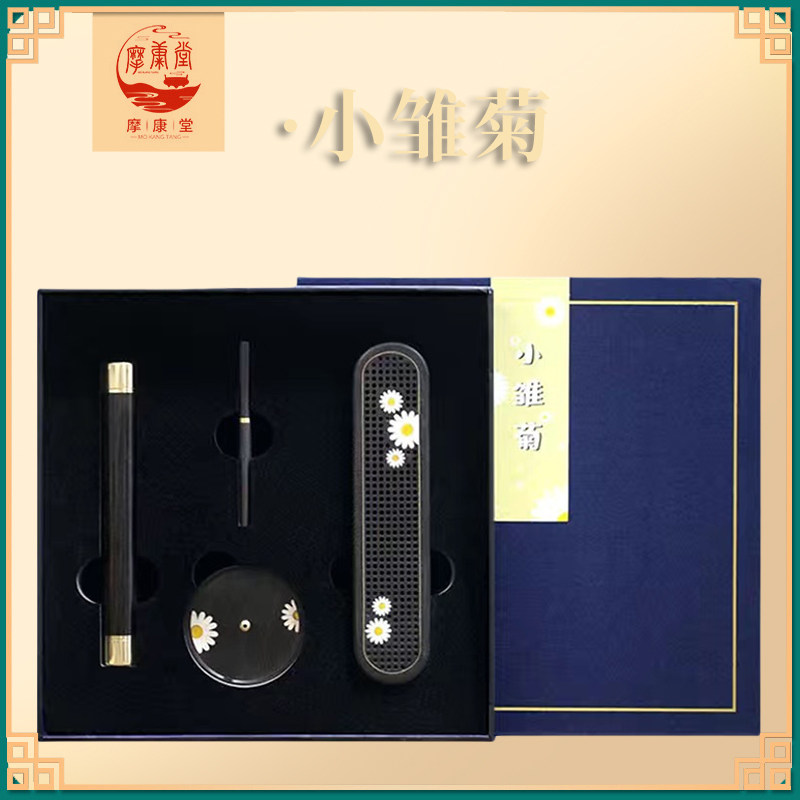 线香炉檀香插小雏菊香插礼盒