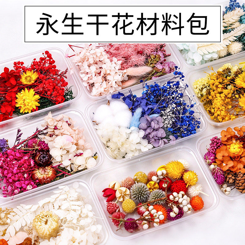 干花永生花diy香薰蜡烛材料包海洋风ins节日团建沙龙手工活动工具
