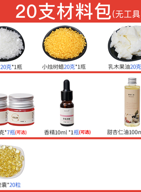 diy手工自制色粉着色剂油蜡材料包套装20支100支可选