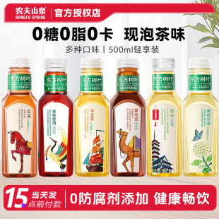 农夫山泉东方树叶无糖茶饮料500ml茉莉花茶绿茶红茶黑乌龙茶饮品