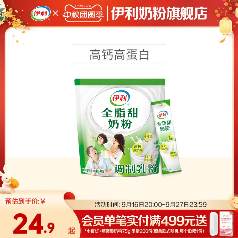 商品图片