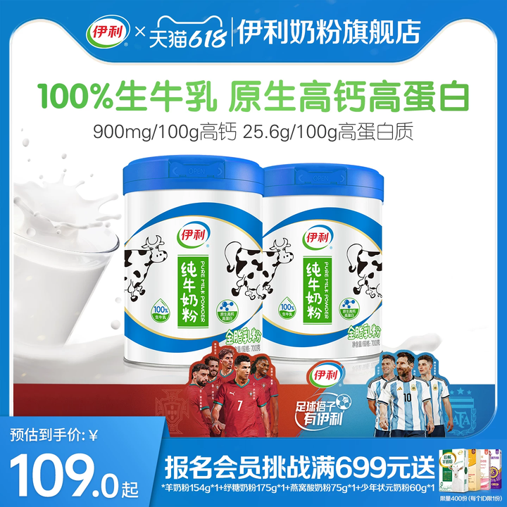 商品图