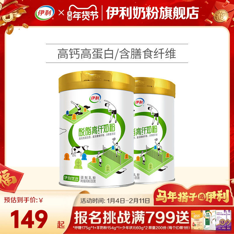 凑单可退 - 线报酷