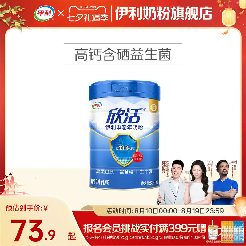 楼上猫粮凑单参考 - 86线报
